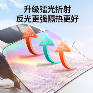 Pare-soleil de voiture pour pare-brise avant, en aluminium, double couche, pliable, à clipser, panneau d'isolation thermique - Product Image 2