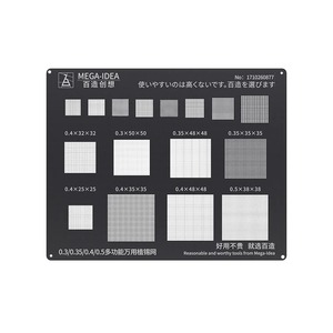 MAGE-IDEA Baizao Chuangyuan Tin Net ตาข่ายสีดำสำหรับ/เมซู นาชั่นแนล ซีรีส์โทรศัพท์มือถือ รูสี่เหลี่ยม - Product Image 3
