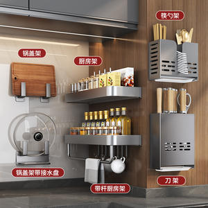 ชั้นวางของติดผนังสำหรับห้องครัวเฉาโจว พร้อมที่หนีบโลหะสำหรับแขวนขวดเครื่องเทศ ไม่ต้องเจาะผนัง แบบหลายชั้น - Product Image 2