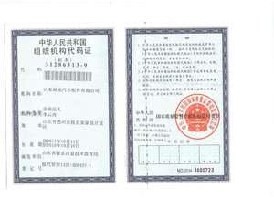 D1304 04466-0C010 parti di veicoli in materiale NAO per Toyota LAND CRUISER 2008- - Product Image 5