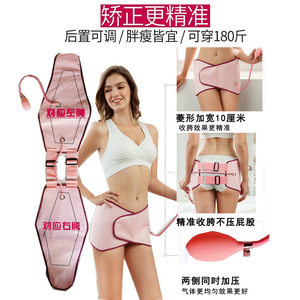 Cinturón de Reparación Pélvica Postparto, Doble Forma de Diamante, Presión de Aire Manual, Talla Única, para Reafirmar la Cadera y Soporte Abdominal - Product Image 3