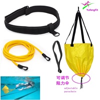 Jaune et noir piscine natation glisser Parachute poche à eau nager attache formation résistance bande ceinture