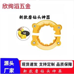 Afilador de Brocas y Puntas de Destornillador de 6mm-12mm, de Acero y Plástico, para Reparación de Automóviles - Product Image 2