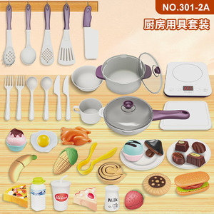 Children's Pretend <b>Play</b> Kitchenware Set Plastic Tableware Toy For Ages 2 4 Years Simulated Cooking Food <b>Accessories</b> Gift - Product Image 3