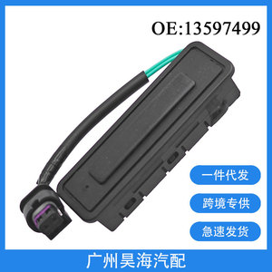 Interrupteurs automatiques 13597499 pour modèles Opel Vauxhall 2014-2017, interrupteur de hayon et de coffre - Product Image 5