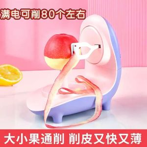 Éplucheur de pommes électrique multifonctionnel, éplucheur de fruits automatique pour usage domestique, violet - Product Image 5
