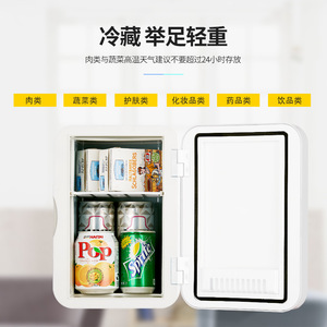 Amoi 6L Semiconductor Car Refrigerator Portable Cooling For Vehicle And Home Use - Product Image 3