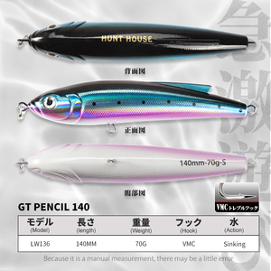 Leurre <span class=keywords><strong>de</strong></span> pêche coulant OEM pour eau salée 140mm 70g, leurre rigide type <span class=keywords><strong>crayon</strong></span> coulant Flash pour thon GT et pêche en mer, appât nageur artificiel - Product Image 2