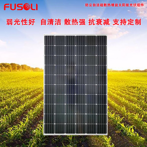 Panneaux solaires 260W bifaciaux 156,75 mm x 156,75 mm pour système d'alimentation hors réseau pour îles - Product Image 3