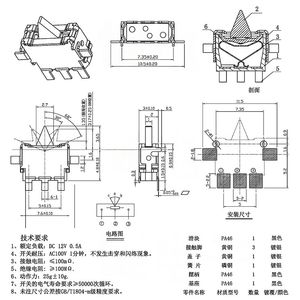 Interruptor de detección KFC-W-19WT, interruptor táctil micro SMD horizontal de 5 pines para juegos y reinicio de obturador (compatible con DSSESE24MH1) - Product Image 4