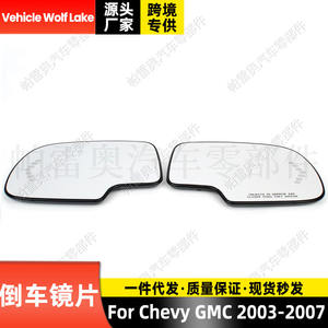 Cristal de Espejo Retrovisor para Chevrolet GMC 2003-2007, Lado Derecho e Izquierdo, Repuesto de Espejo Retrovisor, Pieza 88944392 88944391 - Product Image 4