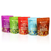 Sacs Mylar Souples en PET Recyclé de Qualité Alimentaire avec Réductions Personnalisées, Sachets Doypack