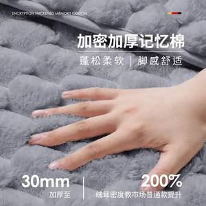 Tapis de bain en mousse à mémoire de forme épaissie 30 mm, absorbant, antidérapant, rectangulaire, couleur unie, en fibre de polyester - Product Image 4