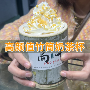 แก้วไม้ไผ่ธรรมชาติ ไม้ไผ่โมโซ สำหรับร้านอาหารเชิงพาณิชย์ ผลิตภัณฑ์จากอานฮุย ลายไม้ LJ-BT001 - Product Image 4