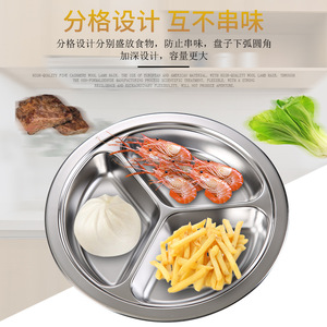 304 Stainless Steel Round Divided Plate For Children Kindergarten Office Restaurant Use Microwave Safe - Product Image 4