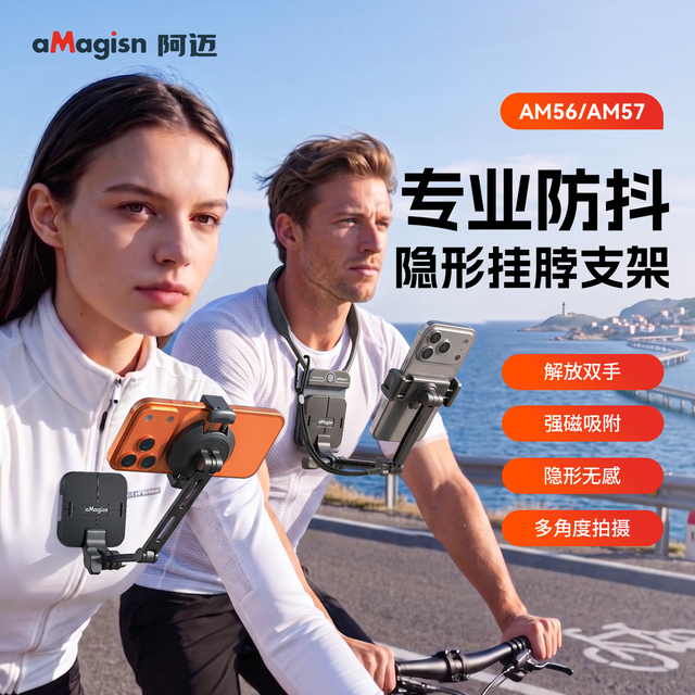 AMagisn Quick Release Holder for Mobile Phones Dual Magnetic Invisible Neck Mount for Universal Sports Camera Accessories