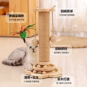 Solid Wood <b>Cat</b> Scratching Post Sisal Wear Resistant Single Level <b>Cat</b> <b>Tree</b> With Toy For Indoor <b>Cats</b> - Product Image 2