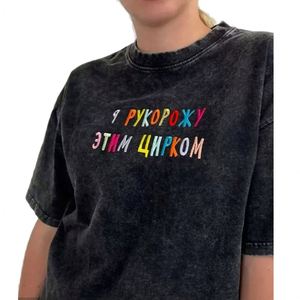 Camisetas de Verano para Mujer, Personalizadas, de Alta Calidad, Estilo Vintage, Bordadas, Tejidas, 100% Algodón, Ecológicas, Holgadas - Product Image 4