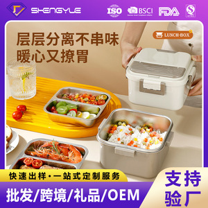 Boîte à déjeuner isotherme portable en acier inoxydable 304, compatible micro-ondes, grande capacité, pour les employés de bureau et les étudiants - Product Image 5