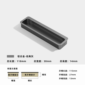 PET Skin-Feel Modern Customized Color Slotted Embedded Cabinet Door Drawer Handles Easy Installation for Kitchen Living Room - Product Image 6