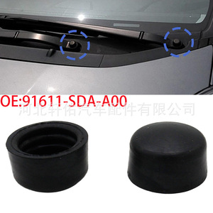 Capuchon en caoutchouc pour bras d'essuie-glace Honda 91611-SDA-A00 pour Civic Accord Fit Odyssey - Product Image 1