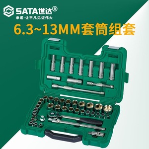 SATA <b>Socket</b> Set 1/2 In Hex Drive T-Handle Industrial Grade 5-66 Pieces - Product Image 5