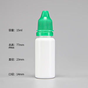 ขวดพลาสติกแบบบีบขวดยาหยอดตาขนาดเล็ก - Product Image 6