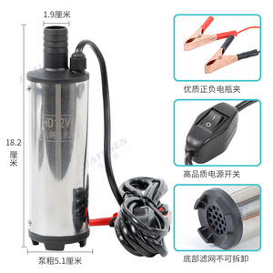 Pompe à huile électrique submersible 12V DC en acier inoxydable 304 pour transfert de carburant diesel avec tuyau de décharge de 1/2 pouce - Product Image 4