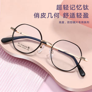 Montures de lunettes en Ni-Titane 34286, monture intégrale géométrique légère, unisexe, verres en résine, origine Danyang - Product Image 2