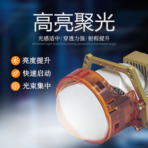 FANKAI X1 New Car <b>LED</b> Bi-xenon Lens Headlight T5 Laser Cannon Short <b>High</b>-<b>Power</b> Retrofit Integrated <b>High</b>/Low Beams Aluminum <b>LED</b> - Product Image 5