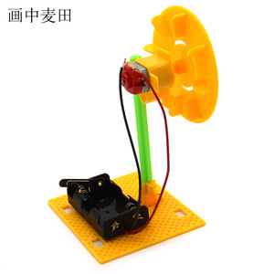 STEM 7-9 - Product Image 2