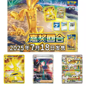 <span class=keywords><strong>Carte</strong></span> Collezionabili Deck chinois stockage Pak pas <span class=keywords><strong>cher</strong></span> cartes Pokemoned jeu batailles Ptcg cartes Pokemoned - Product Image 5