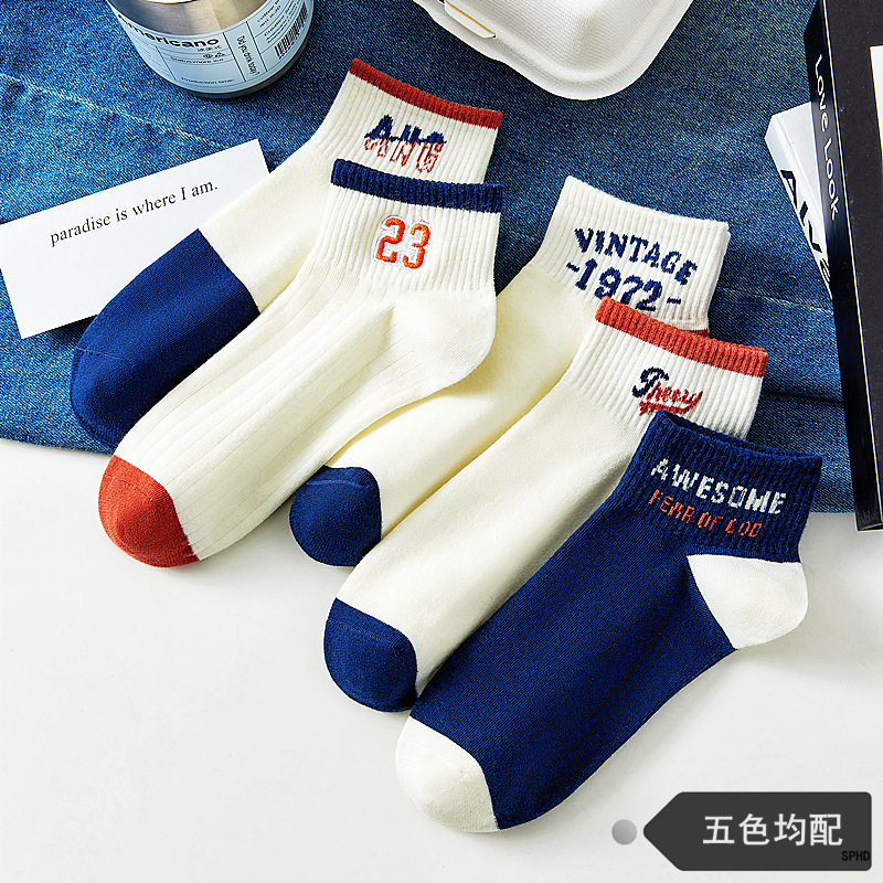 Pd444 [men's socks 1972]]