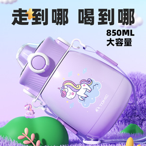 Bouteille d'eau de sport Tomic Sports Purple Unicorn 500 ml, portable et isolée, pour enfants et femmes, utilisation en extérieur - Product Image 5