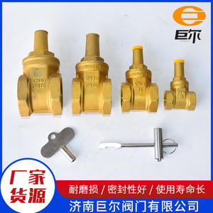 Vanne de compteur d'eau antivol tout en cuivre, verrouillage triangulaire frontal à emboîtement, vanne cryptée - Product Image 3