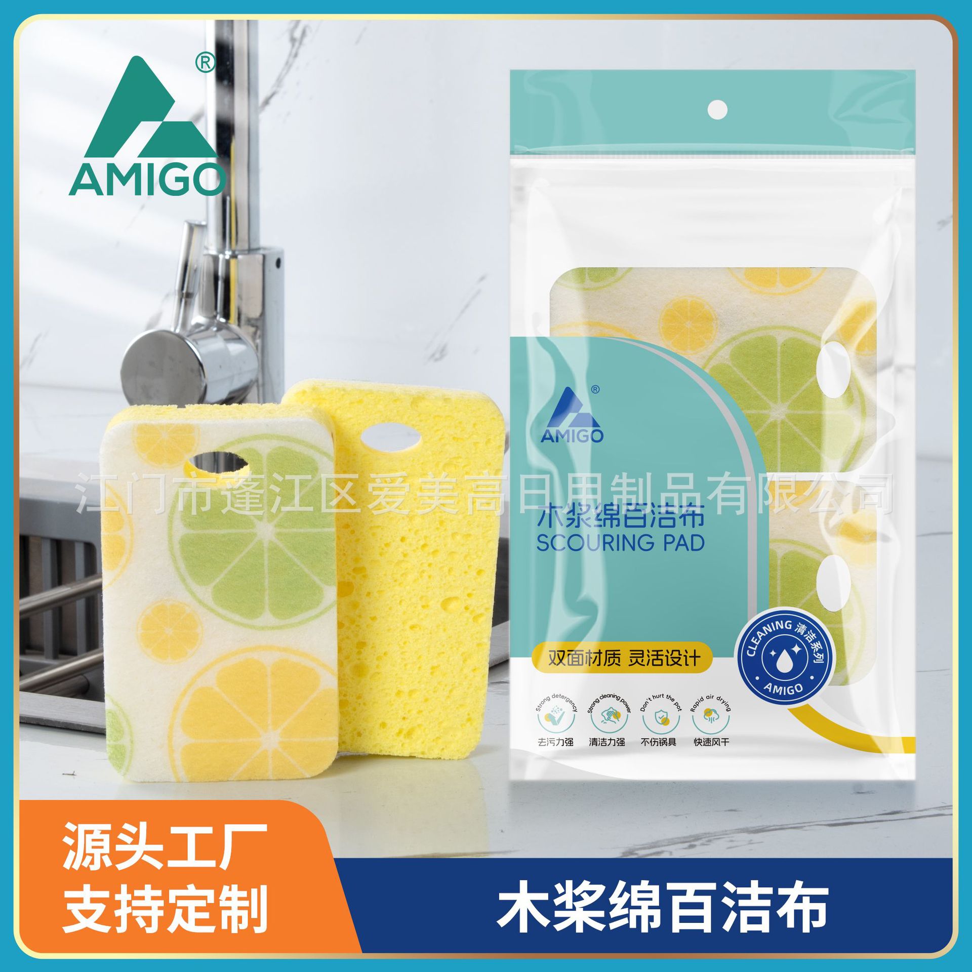 Bolsa de colores de 2 piezas