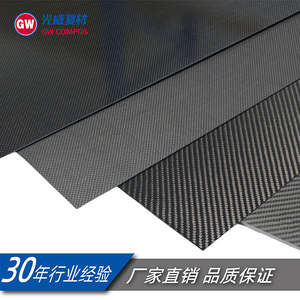 Plaque en fibre de carbone Guangwei 3K à armure unie haute résistance pour gravure CNC - Product Image 4