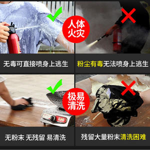 Extintor de Incendios a Base de Agua Flash Pounce 2.1B, Portátil, para Vehículos y Uso Doméstico - Product Image 4