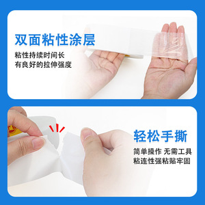Double Sided Tape 1 Meter Wide High Viscosity Hot Melt Adhesive For Office Home School Use - Product Image 3