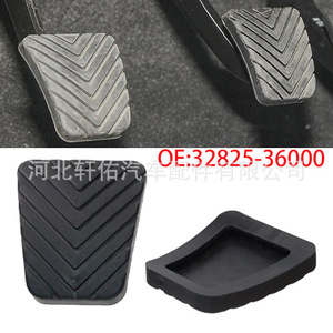 Hyundai <b>Car</b> <b>Pedal</b> Rubber Anti Slip Mats 32825-36000 Geometric Non Skid 2Pcs - Product Image 1