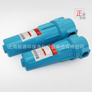 Filtro de Aire de Precisión de 2.0 Metros Cúbicos, Eliminador de Aceite de Aire Comprimido Eficaz para Compresores de Aire - Product Image 3