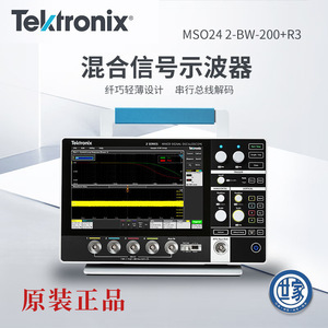 Osciloscopio Digital de Almacenamiento Tektronix MS24 2-BW-200+R3, Doble Canal, 200MHz, Portátil, con Módulo R3 - Product Image 3