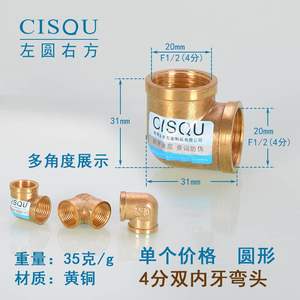 Coude à 90 degrés tout en cuivre avec double filetage mâle Union mâle/femelle pour tuyaux d'eau et de gaz naturel Extension de 4 à 6 points - Product Image 6