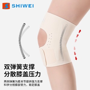 <b>Knee</b> Brace Breathable Unisex Patellar <b>Strap</b> For Joint Protection Sports <b>Support</b> - Product Image 4