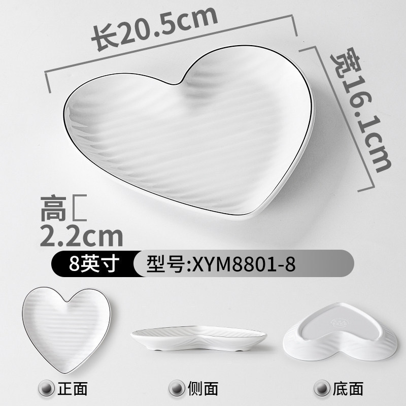 XYM8801-8 แพ็ค 5 ชิ้น