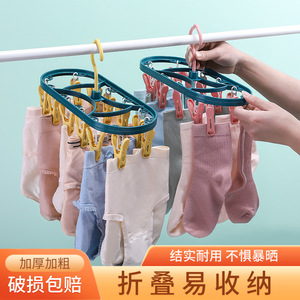 Tendedero de Plástico con 12 Pinzas, Diseño Redondo para Calcetines y Ropa Interior, Organizador de Ropa Tipo Gancho para Uso Doméstico - Product Image 2