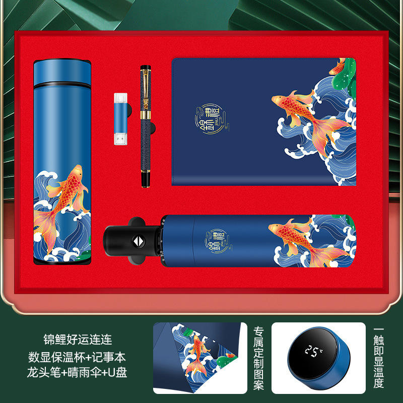 Jinli [Tasse, Parapluie, Stylo, Clé USB] Bleu