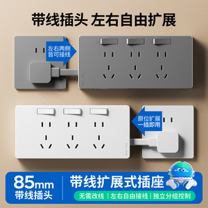 86 Type Extended Power Cord 10A Wall <b>Socket</b> Converter With Safety Protection For Kitchen Use - Product Image 5