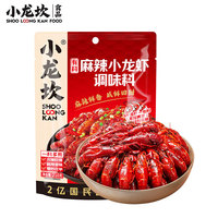 Wholesale Xiaolongkan Premium Mala Crawfish Cooking Seasoning 210g Authentic Sichuan Pepper Spicy Flavor Condiment 12-Month