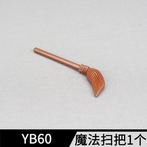 4332 Herramientas para figuras de bloques de construcción, Escoba marrón, Modelo de escena de ensamblaje con piezas a juego, Juguete de partículas pequeñas - Product Image 5